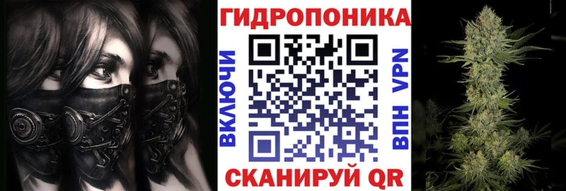 Наркошоп Биробиджан Метамфетамин А ПВП Гашиш blacksprut вход Конопля Меф