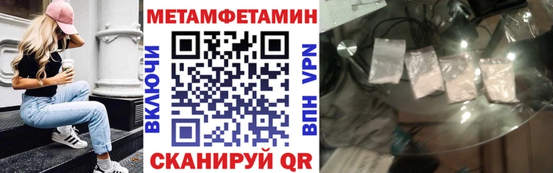 АМФ Premium  Биробиджан 