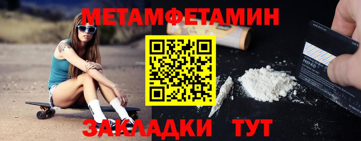 АМФ Premium Биробиджан