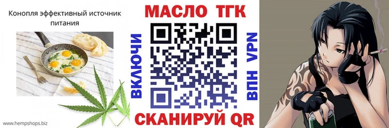 как найти наркотики  Биробиджан  Еда ТГК марихуана 