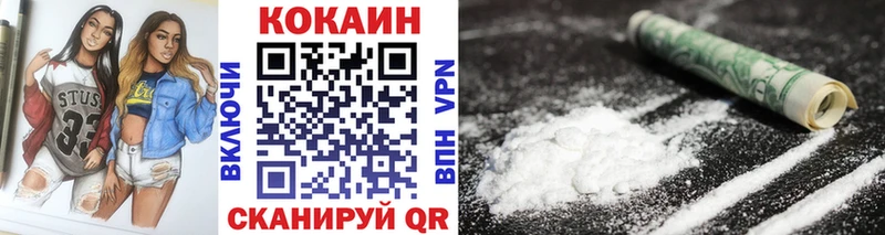 купить наркоту  OMG онион  Кокаин Перу  дарк нет официальный сайт  Биробиджан 