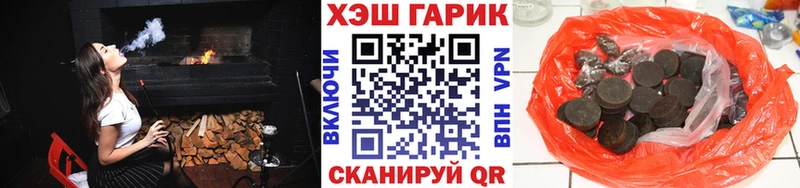 блэк спрут ссылки  где можно купить наркотик  Биробиджан  ГАШ hashish 