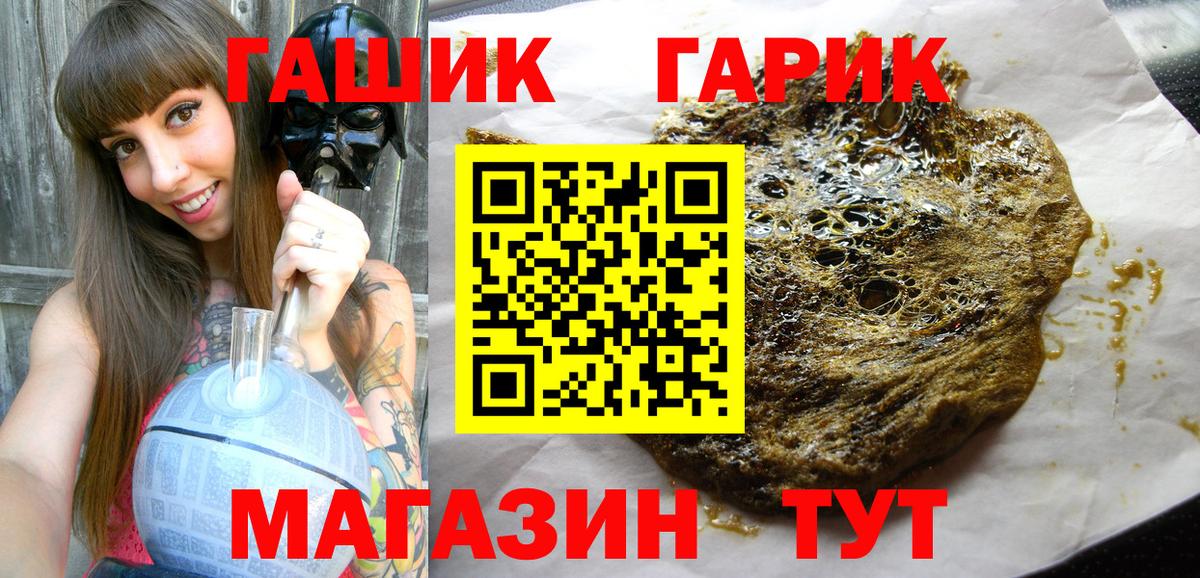 Биробиджан  Гашиш Изолятор  Вход с VPN  ГАШИШ убойный 