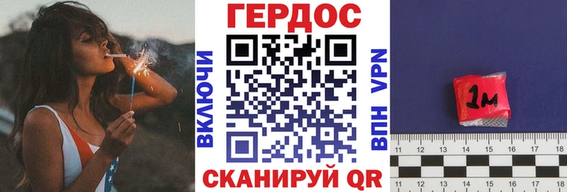 ГЕРОИН VHQ  цены наркотик  Биробиджан 