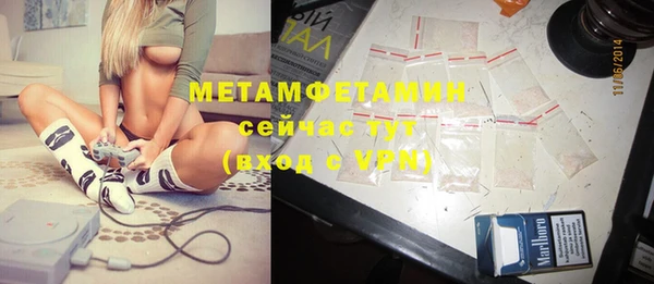 дмт Балабаново