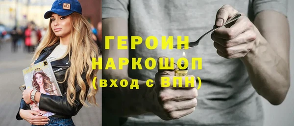 PSILOCYBIN Балахна