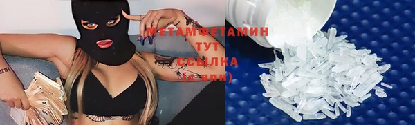 PSILOCYBIN Балахна