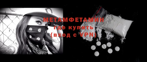 дмт Балабаново