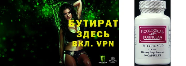 дмт Балабаново