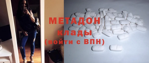 PSILOCYBIN Балахна