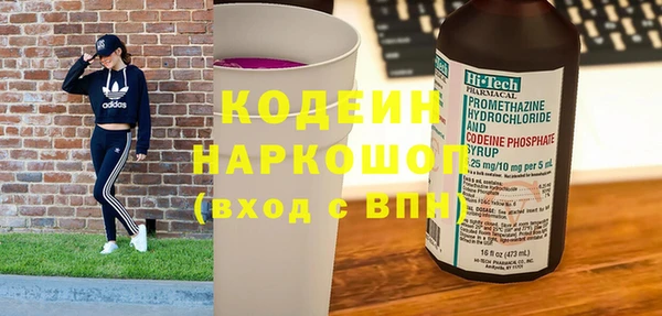PSILOCYBIN Балахна