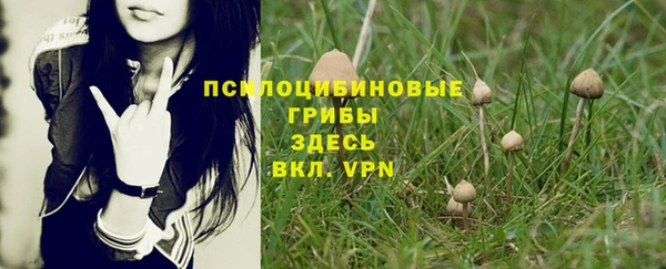 мефедрон VHQ Анжеро-Судженск