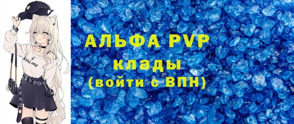 apvp Баксан