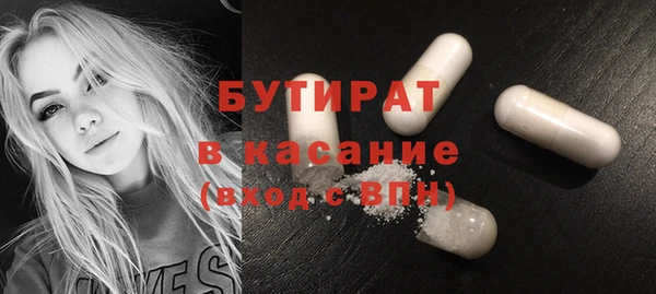 PSILOCYBIN Балахна