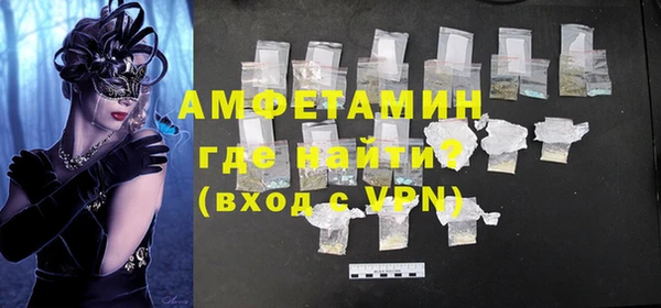 PSILOCYBIN Балахна