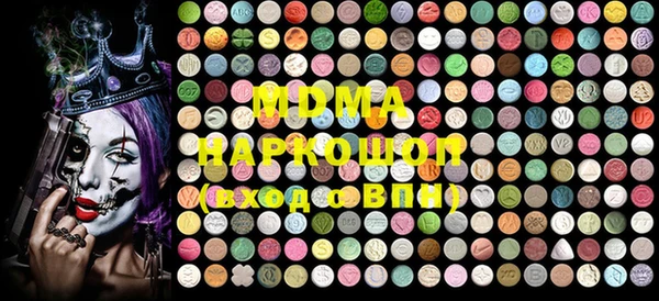 PSILOCYBIN Балахна
