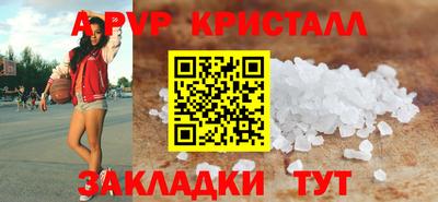 а пвп мука Первоуральск