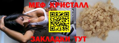 винт Партизанск