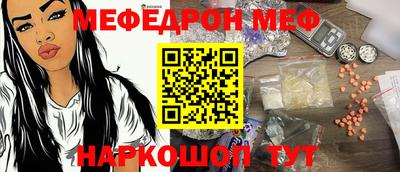 винт Партизанск