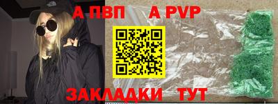 винт Партизанск