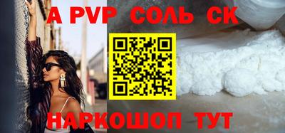 а пвп мука Первоуральск