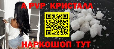 винт Партизанск