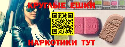 винт Партизанск