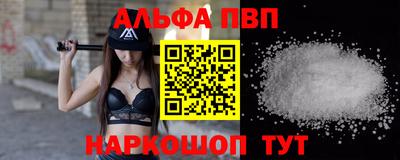 а пвп мука Первоуральск