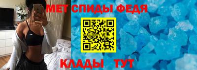 винт Партизанск
