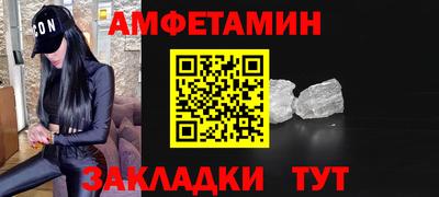 винт Партизанск