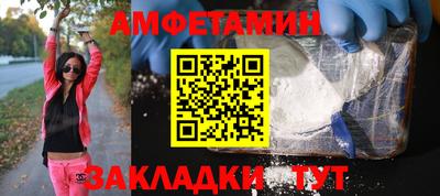 jwh Пенза