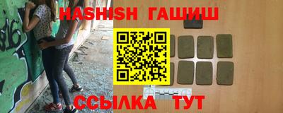 винт Партизанск