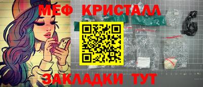 а пвп мука Первоуральск