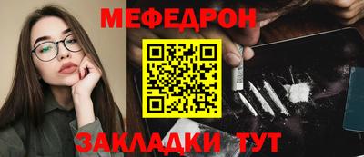 винт Партизанск