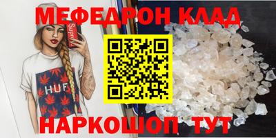 винт Партизанск