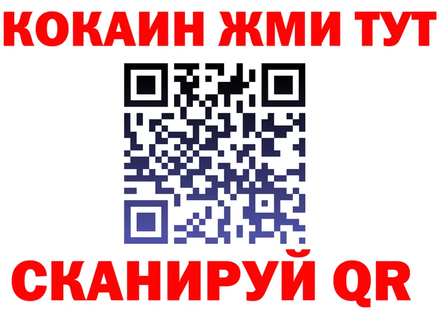 Кетамин ketamine вход мориарти OMG Биробиджан