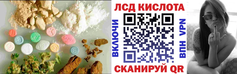 ЛСД экстази ecstasy  Биробиджан 
