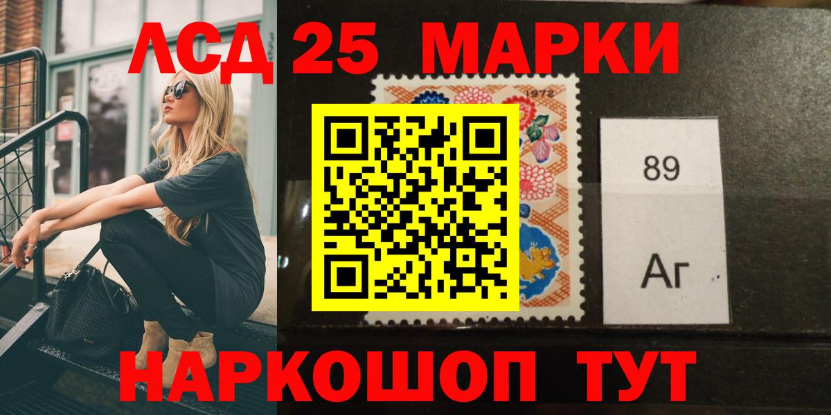 блэк спрут ССЫЛКА  Лсд 25 экстази кислота  Вход с VPN  LSD-25 экстази ecstasy  Биробиджан 