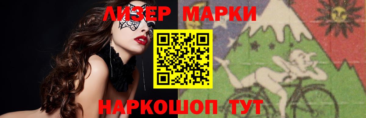 LSD-25 экстази ecstasy Биробиджан