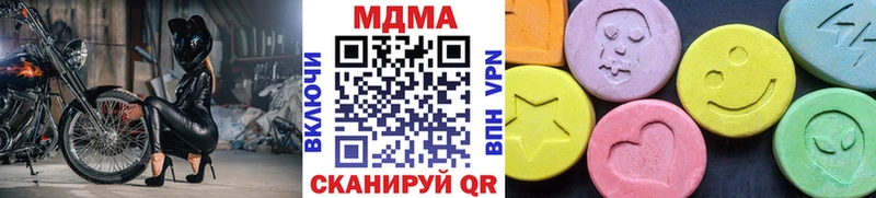 MDMA VHQ  Биробиджан 