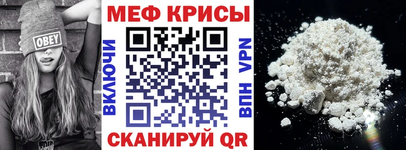 Мефедрон 4 MMC  kraken зеркало  Биробиджан 
