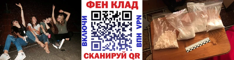 Метамфетамин пудра  цена наркотик  Биробиджан 