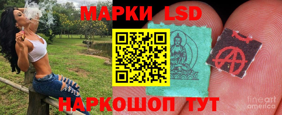 Наркотические марки 1,8мг  Вход с VPN  Биробиджан  Наркотические марки 1,8мг 