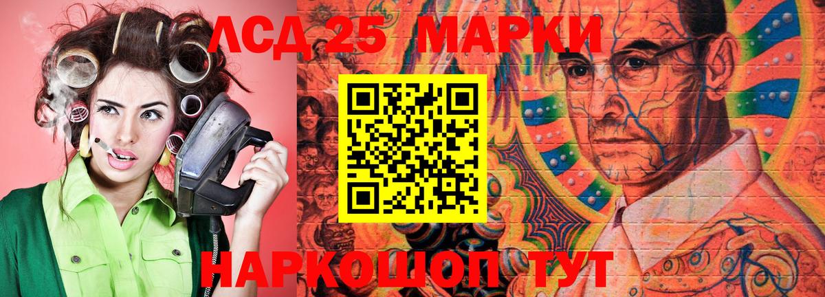 Марки NBOMe 1,8мг Биробиджан