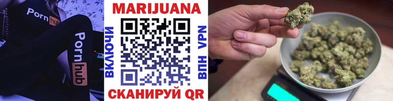Канабис конопля  маркетплейс какой сайт  Биробиджан 